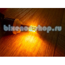 Лампа светодиодная LED T20. ДХО в поворотник			