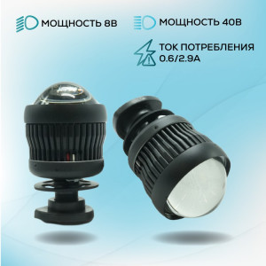 Светодиодный модуль дальнего света DIXEL LHBL 3.0" 4800К (Белая подсветка) (2 шт.)