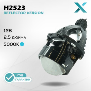 Светодиодный би-модуль DIXEL BI-LED H2523 2.5" 5000K V3.0 (2шт.)