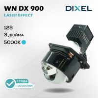 Светодиодный би-модуль DIXEL BI-LED White Night DX900 3.0"  5000K 12V (2шт.)