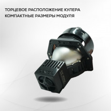 Светодиодный би-модуль DIXEL BI-LED White Night DX900 3.0"  5000K 12V (2шт.)
