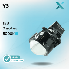 Светодиодный би-модуль X LED Y3 3.0 5000K 12V (2шт.)