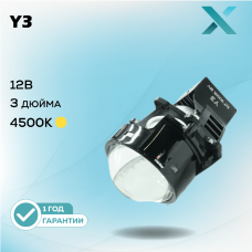 Светодиодный би-модуль X LED Y3 3.0 4500K 12V (2шт.)