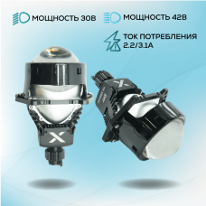 Светодиодный би-модуль X LED YH3 3.0" 4500K 12V (2шт.)