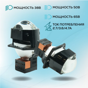 Светодиодный би-модуль DIXEL BI-LED White Night SQUARE D1000 3.0" 5000K 12V