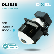 Светодиодные би-модули DIXEL BI-LED DL3388 3.0" 5000K 12V (D1000 new)