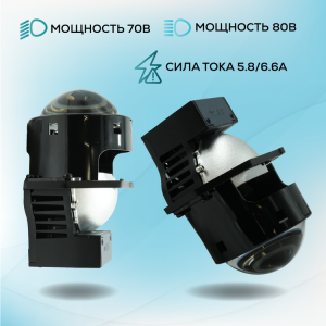 Светодиодные би-модули DIXEL BI-LED DL3388 3.0" 5000K 12V (D1000 new)