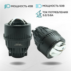 Би-линза X BI-LED FBL5 DOUBLE 5000K в противотуманные фары 3.0"