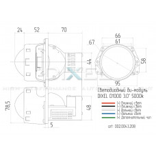 Светодиодный би-модуль DIXEL BI-LED White Night D1000 3.0"  5000K 12V (2шт.)