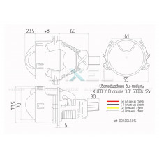 Светодиодный би-модуль X LED YH3 DOUBLE 3.0" 4500K 12V (2шт.)
